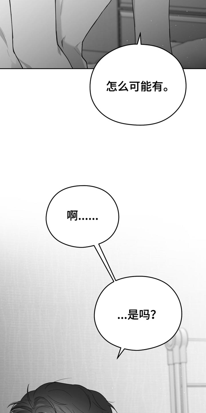 第18章：一定要不知道20