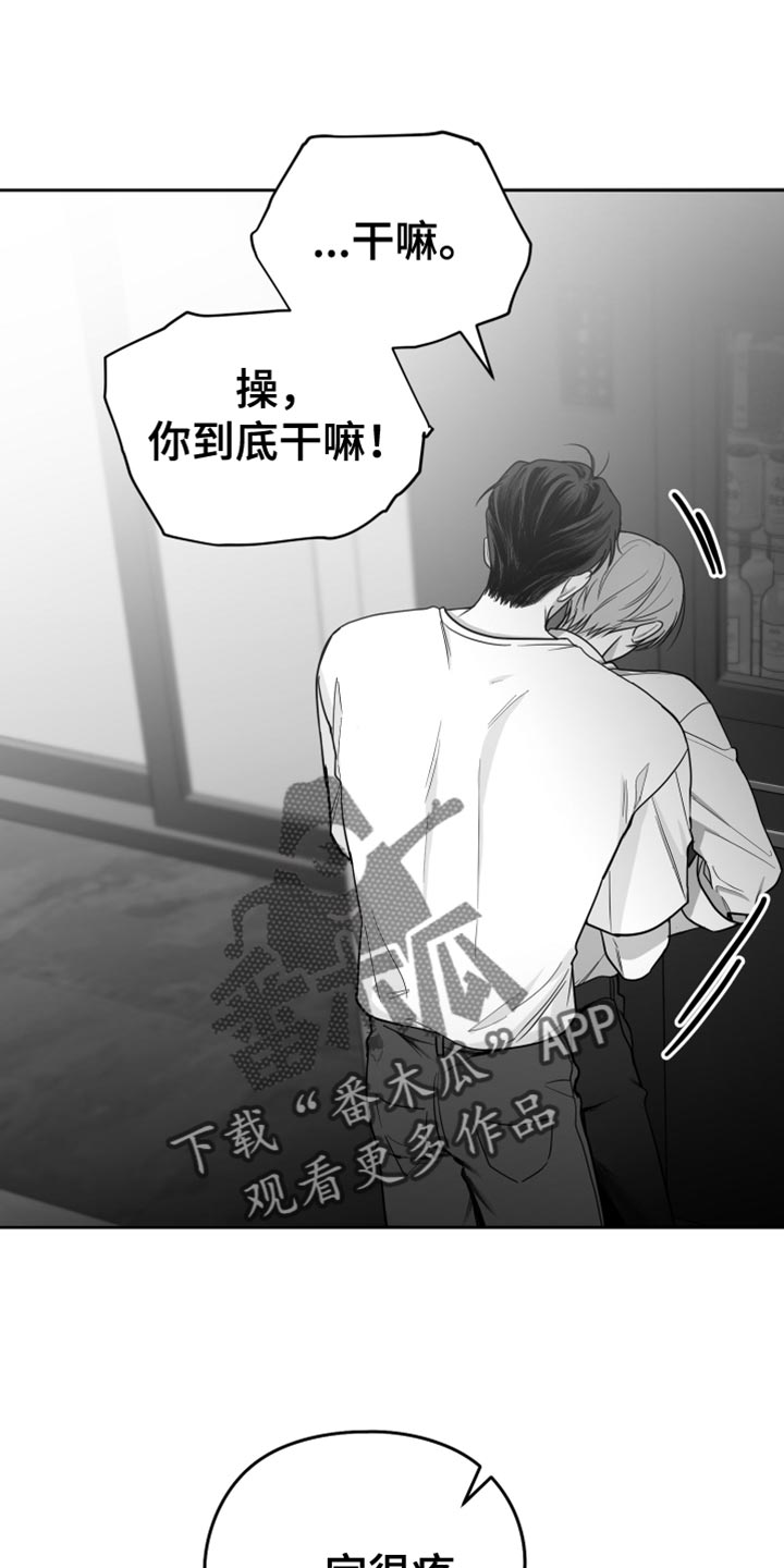 第21章：太可惜了22