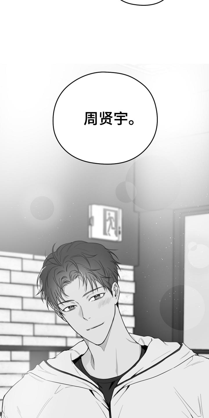 第16章：温柔善良的人29