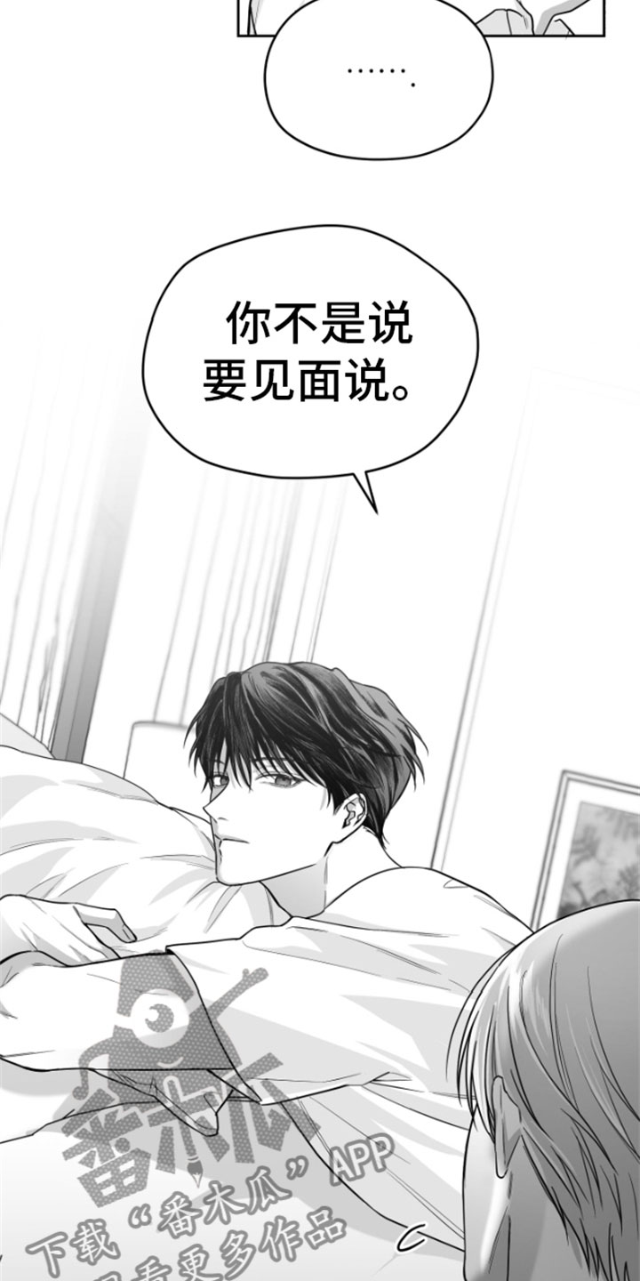 第11章：威胁5