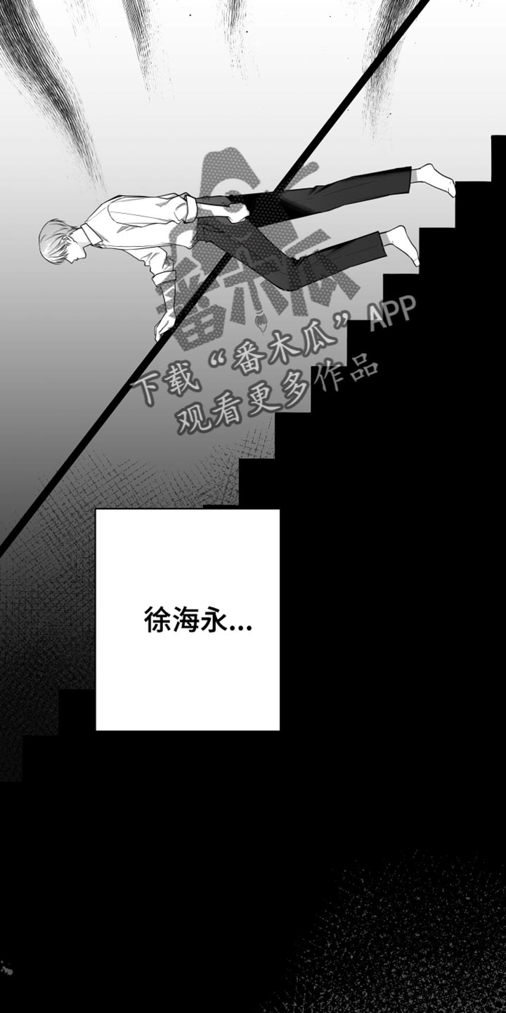 第18章：一定要不知道28