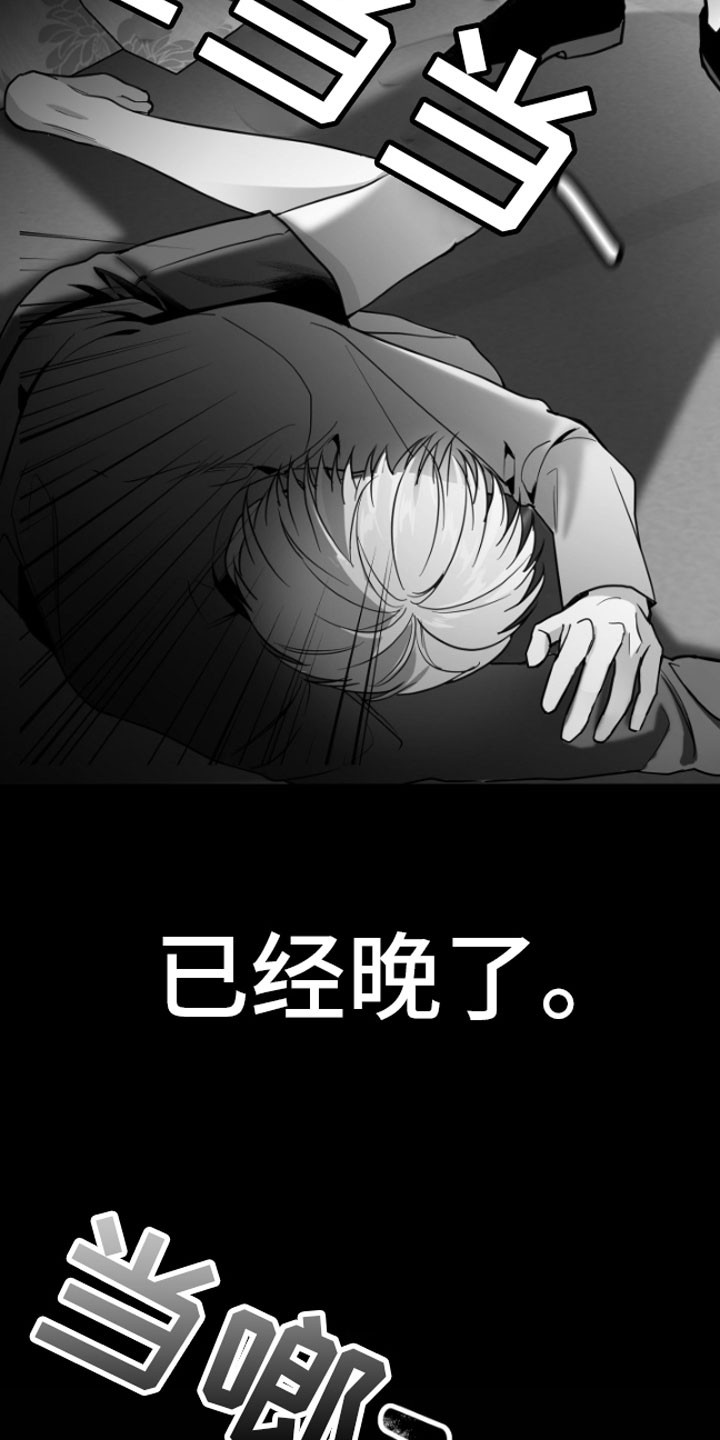 第1章：逃跑5