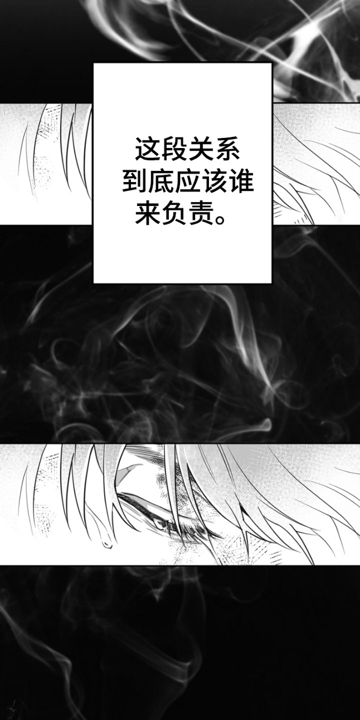 第2章：暴力23