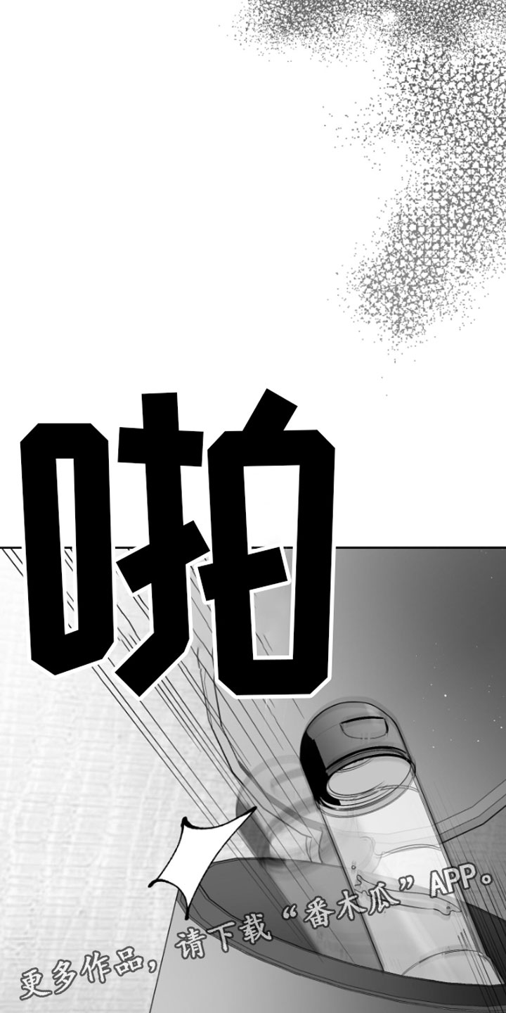 第9章：清醒26