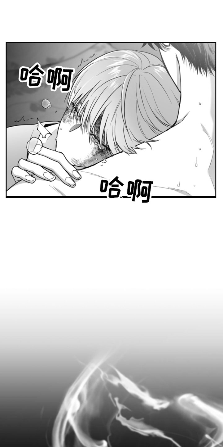 第2章：暴力22