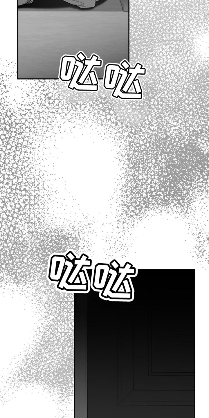 第26章：绝对不能被发现20