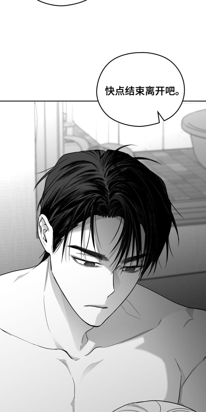 第23章：不会在意24