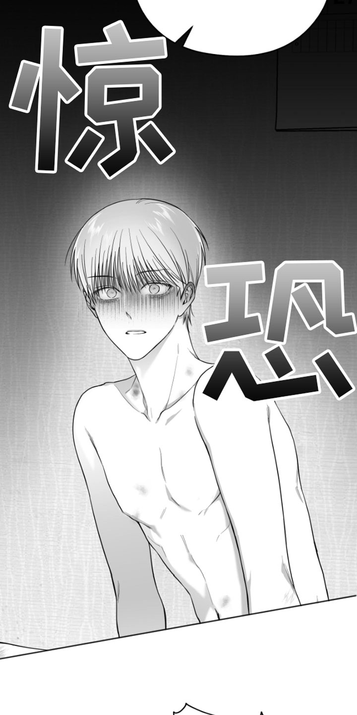 第13章：用过了？14