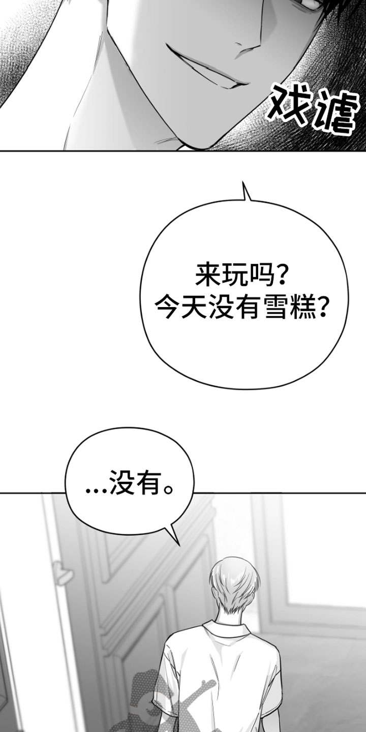 第10章：恋爱通知25