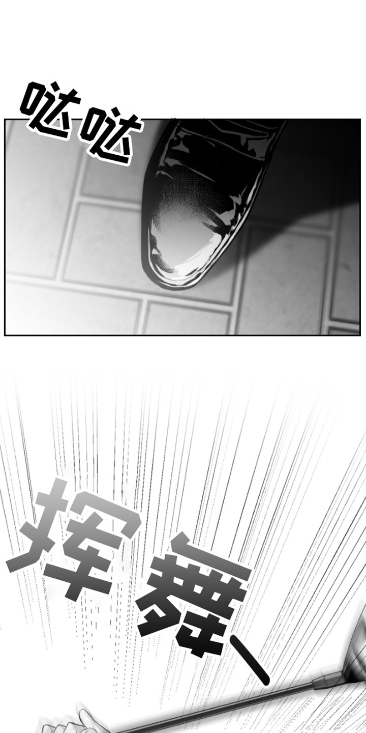 第1章：逃跑22