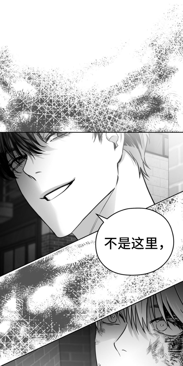 第1章：逃跑12