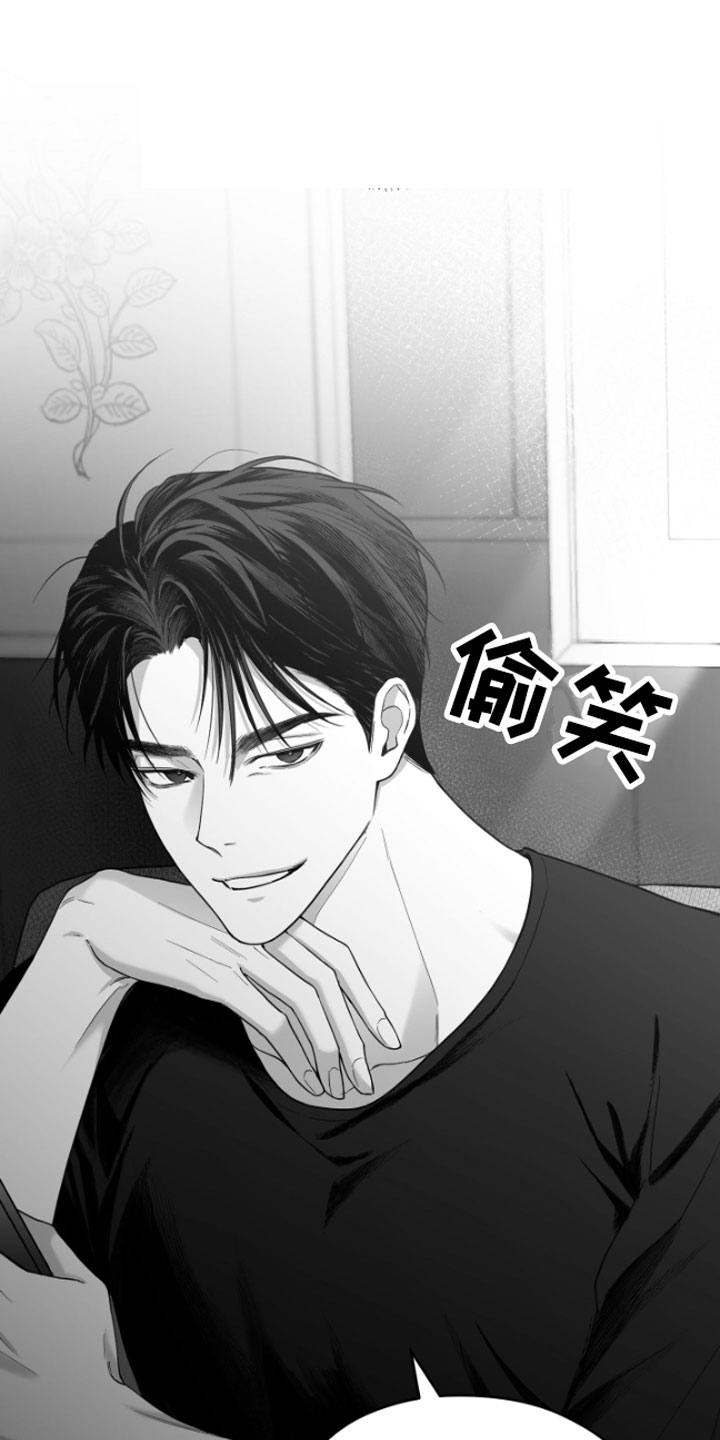 第3章：吃14