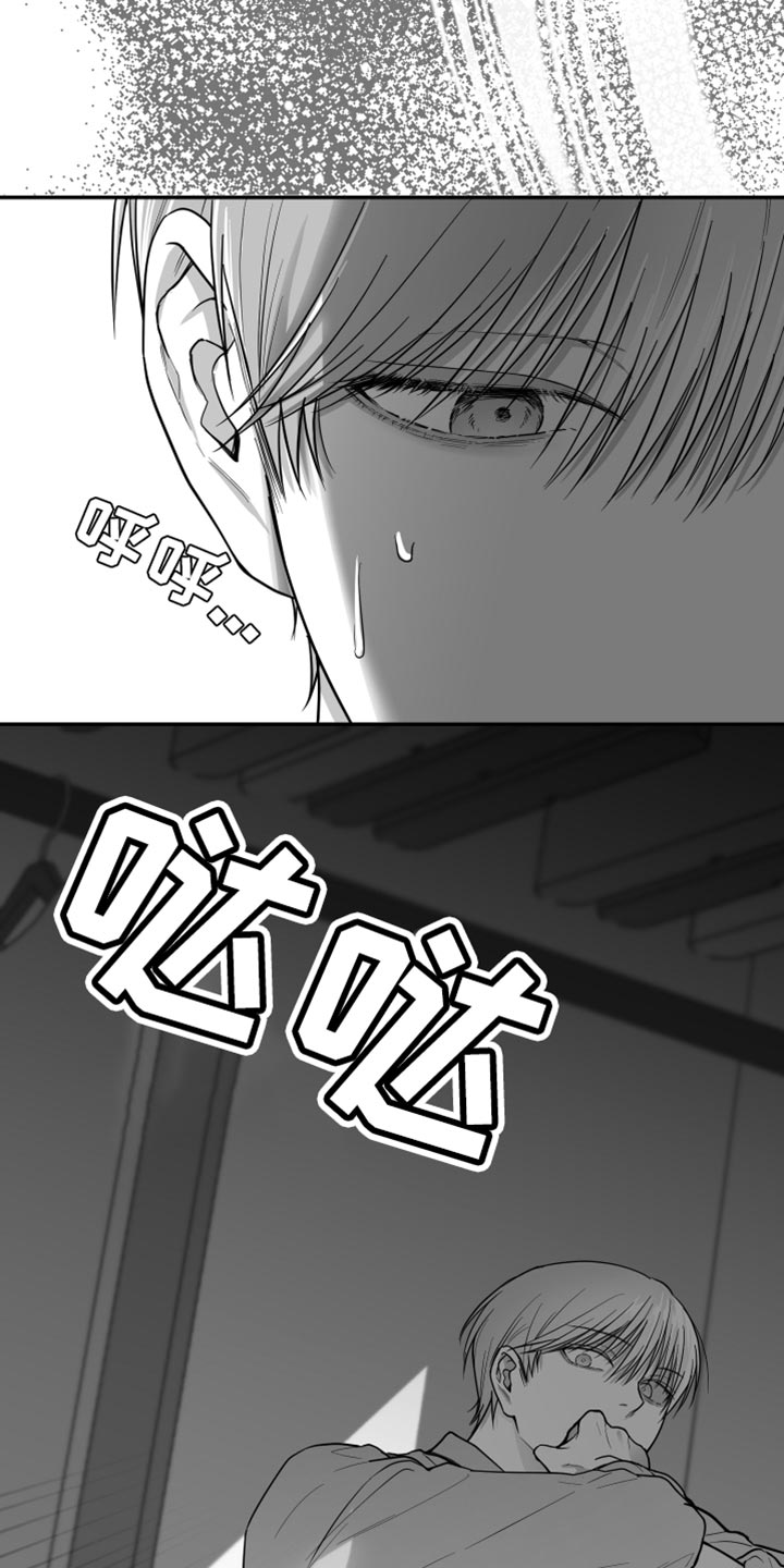 第27章：抓住了16