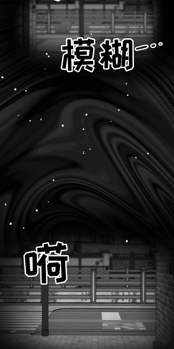 第1章：逃跑18