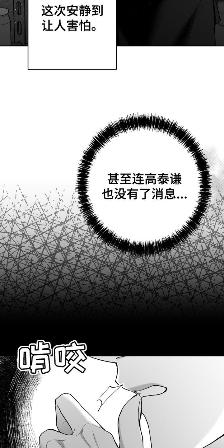 第16章：温柔善良的人11