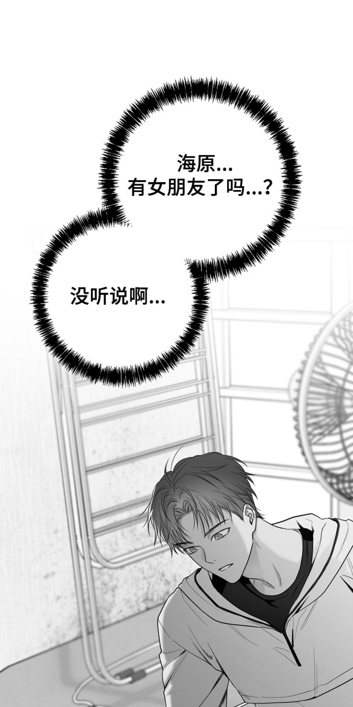 第17章：酒醉20
