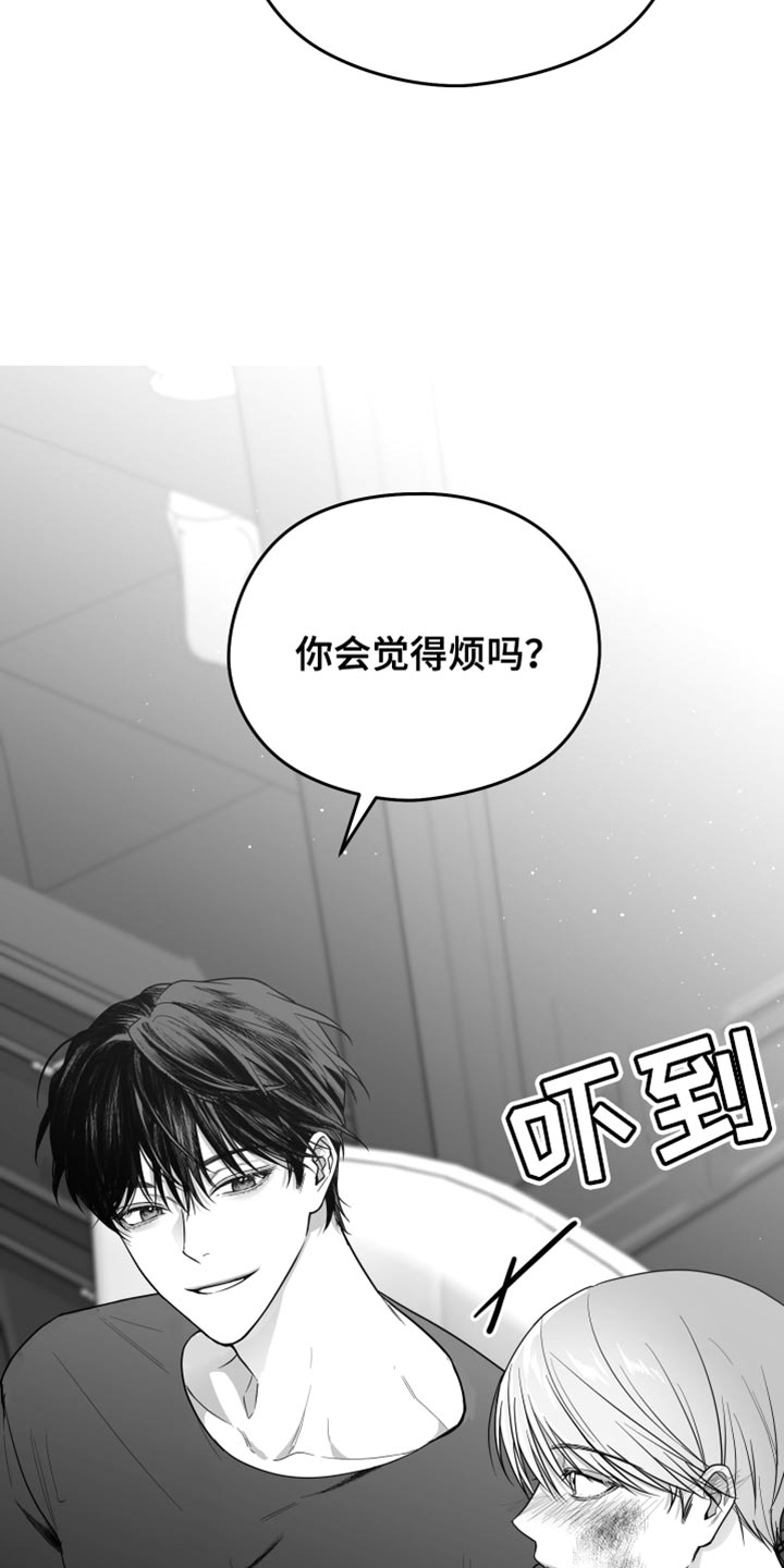 第22章：值得感谢的人8