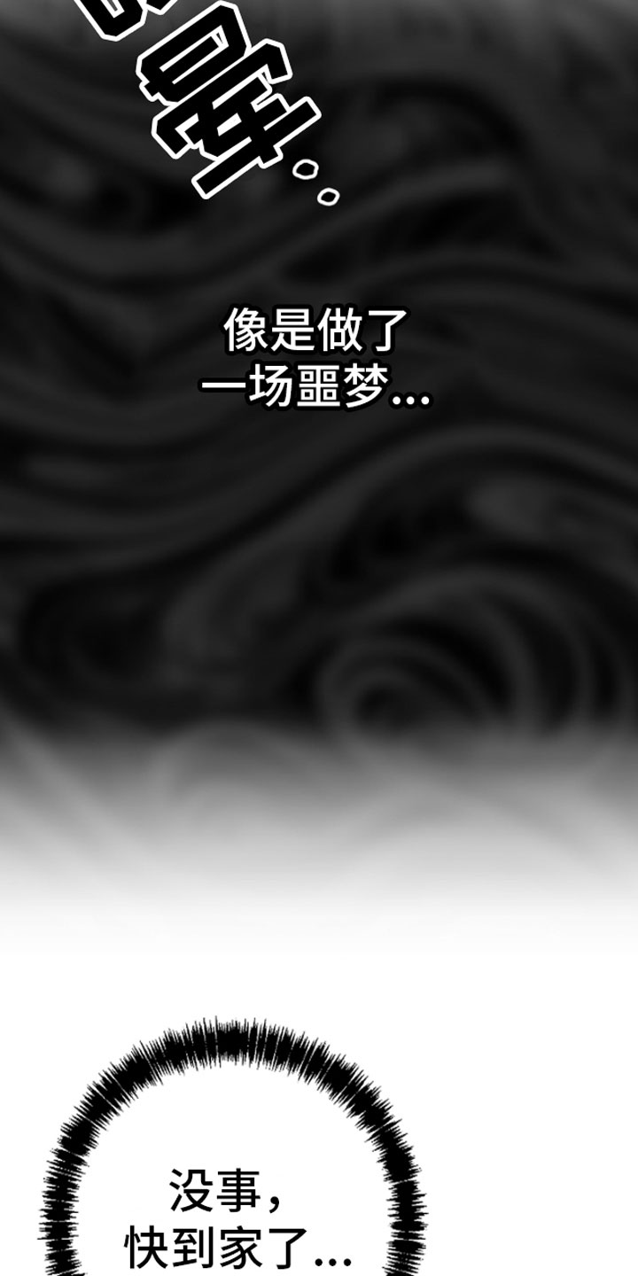 第12章：又来4