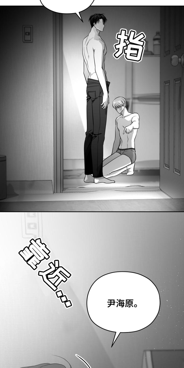 第23章：不会在意16