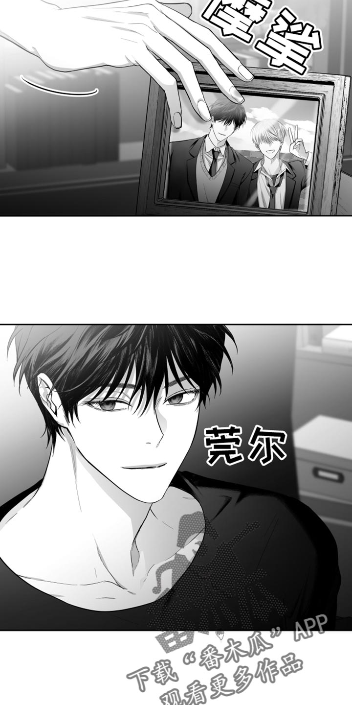 第19章：要打几下？23