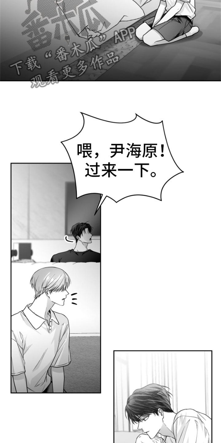 第11章：威胁9