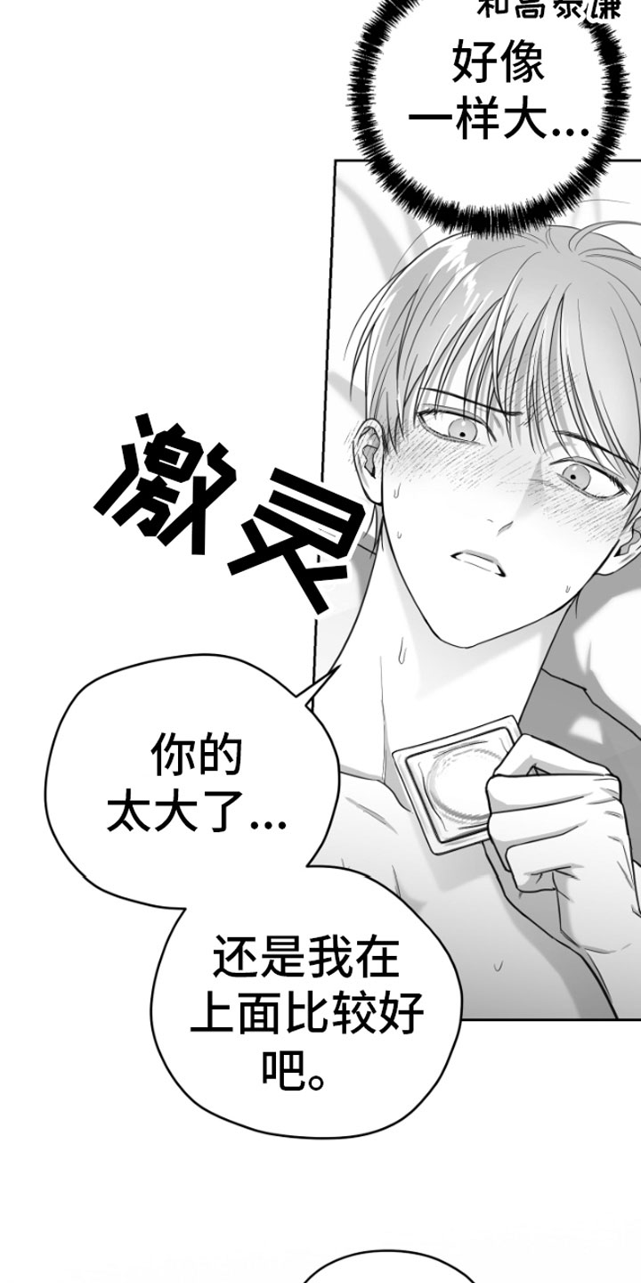 第6章：剪刀石头布36