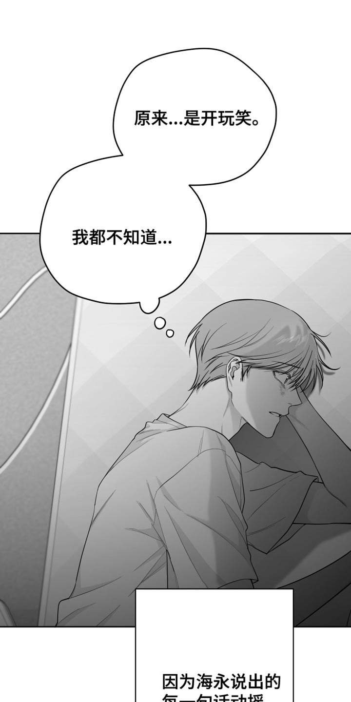 第14章：酷刑24