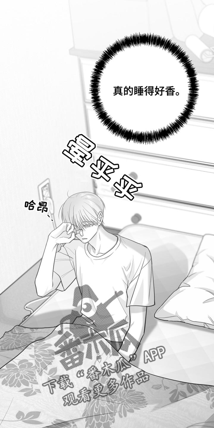 第15章：管好自己的东西22