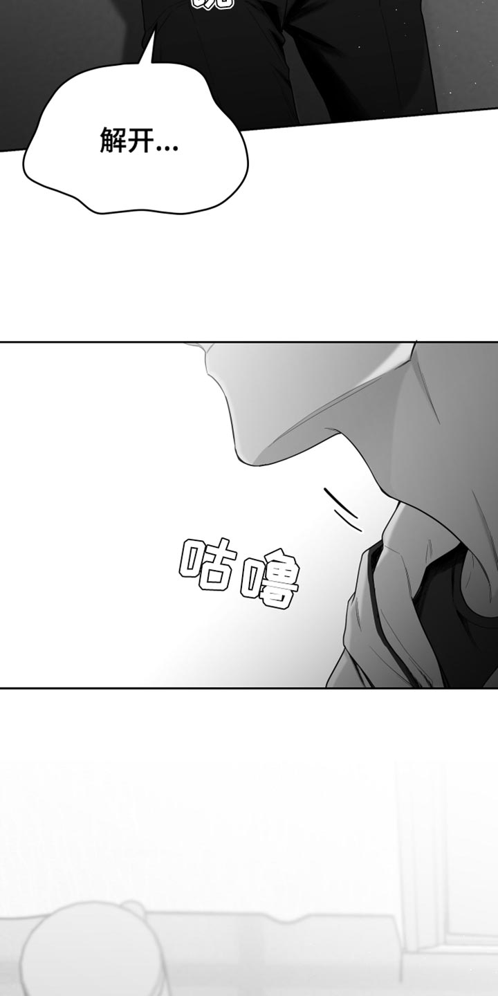 第17章：酒醉23
