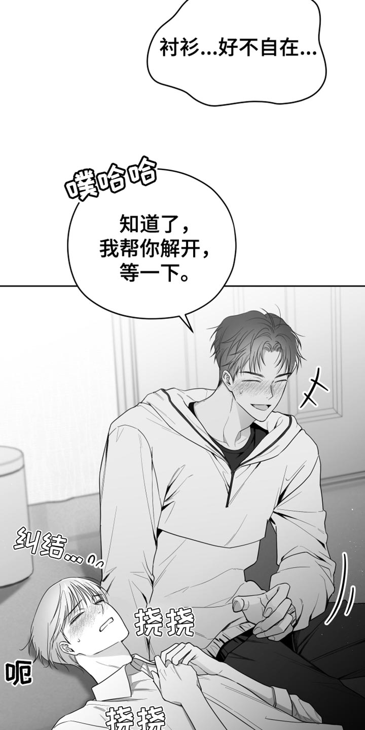 第17章：酒醉17