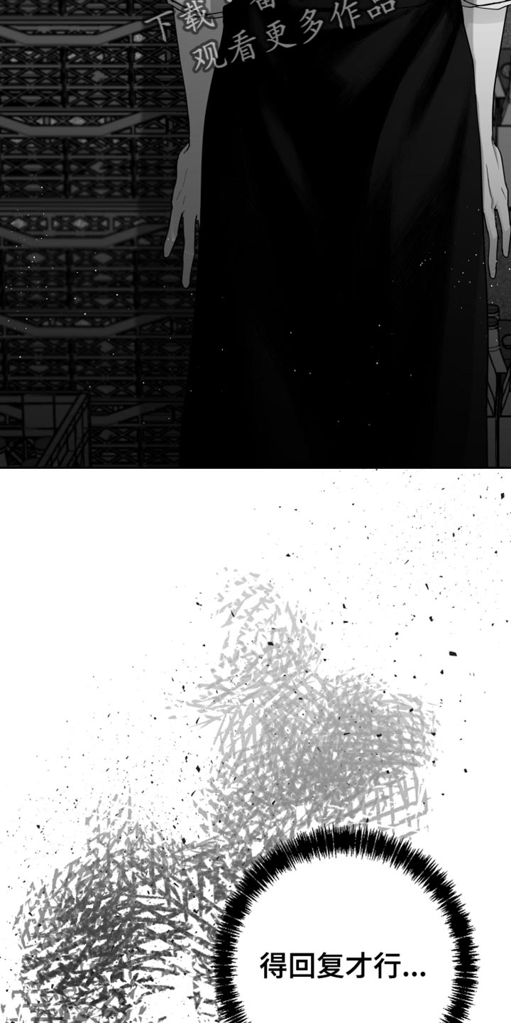第16章：温柔善良的人8
