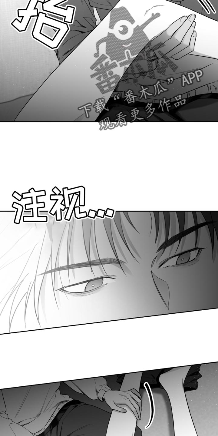 第17章：酒醉26