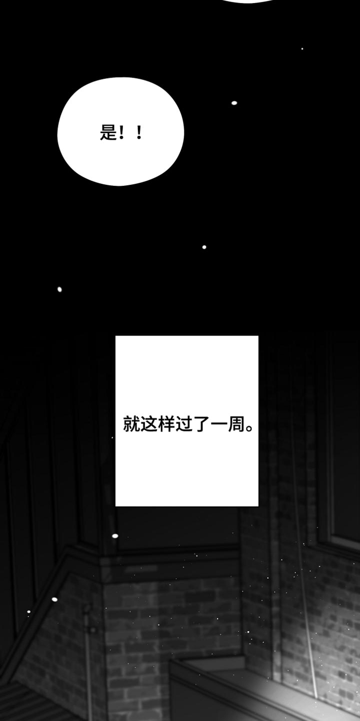 第22章：值得感谢的人22