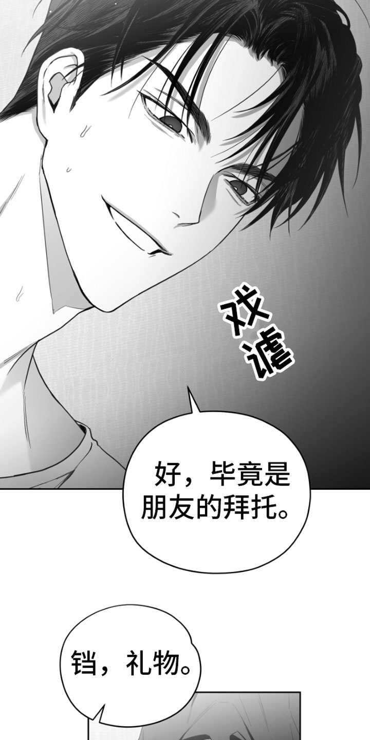 第6章：剪刀石头布32