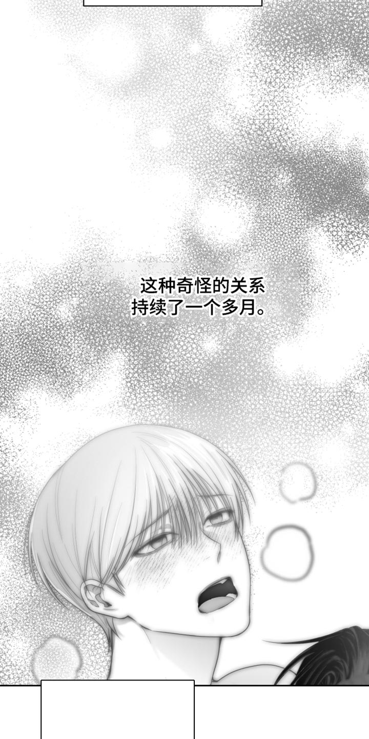 第25章：逃跑4