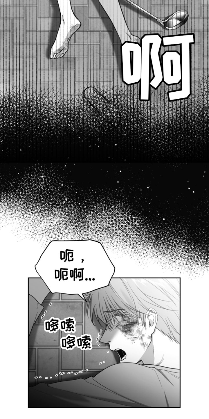 第1章：逃跑26