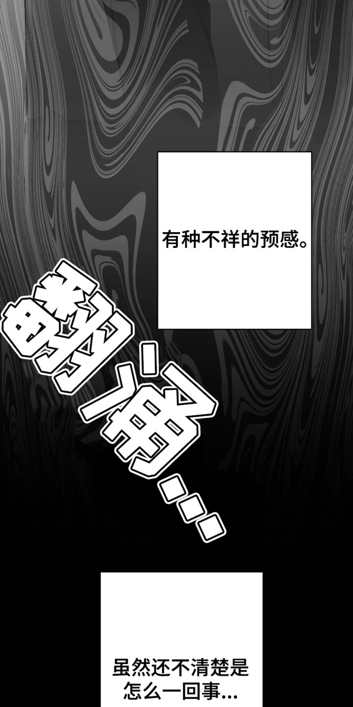 第17章：酒醉12