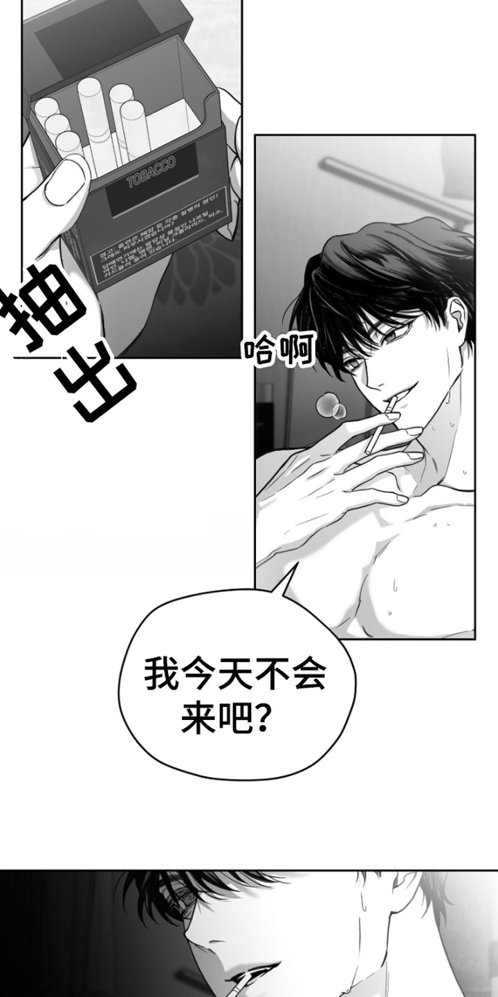 第2章：暴力16