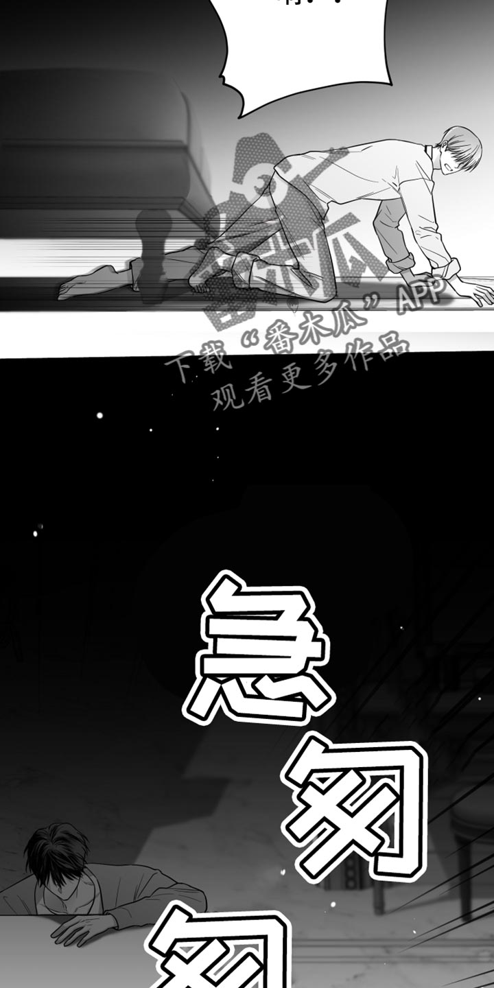 第26章：绝对不能被发现36