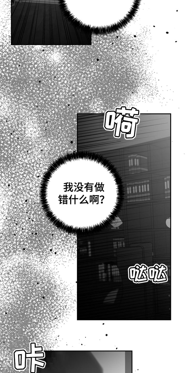 第27章：抓住了5