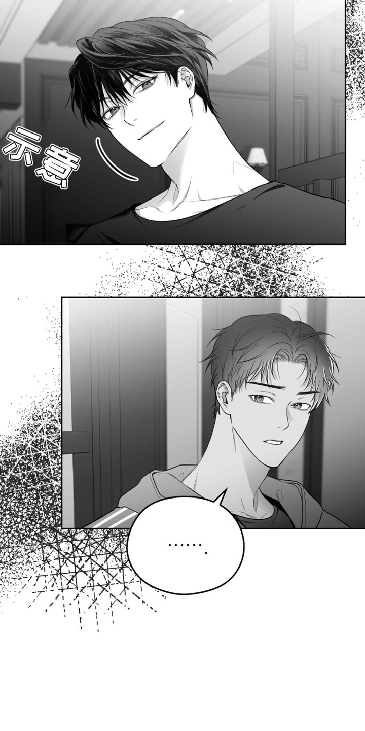 第21章：太可惜了13