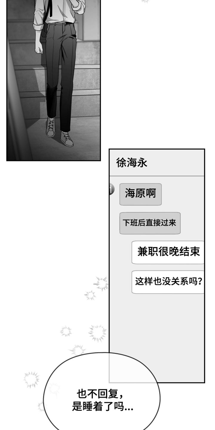 第25章：逃跑2