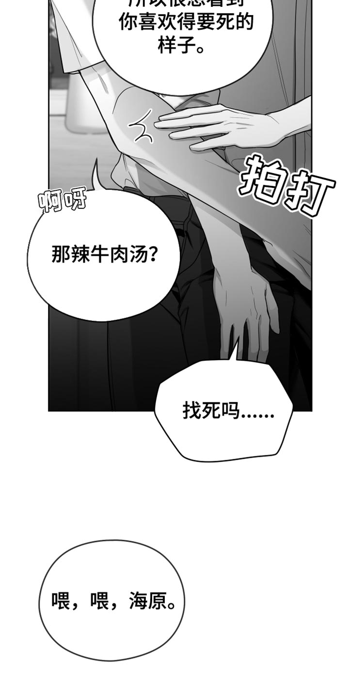 第21章：太可惜了21