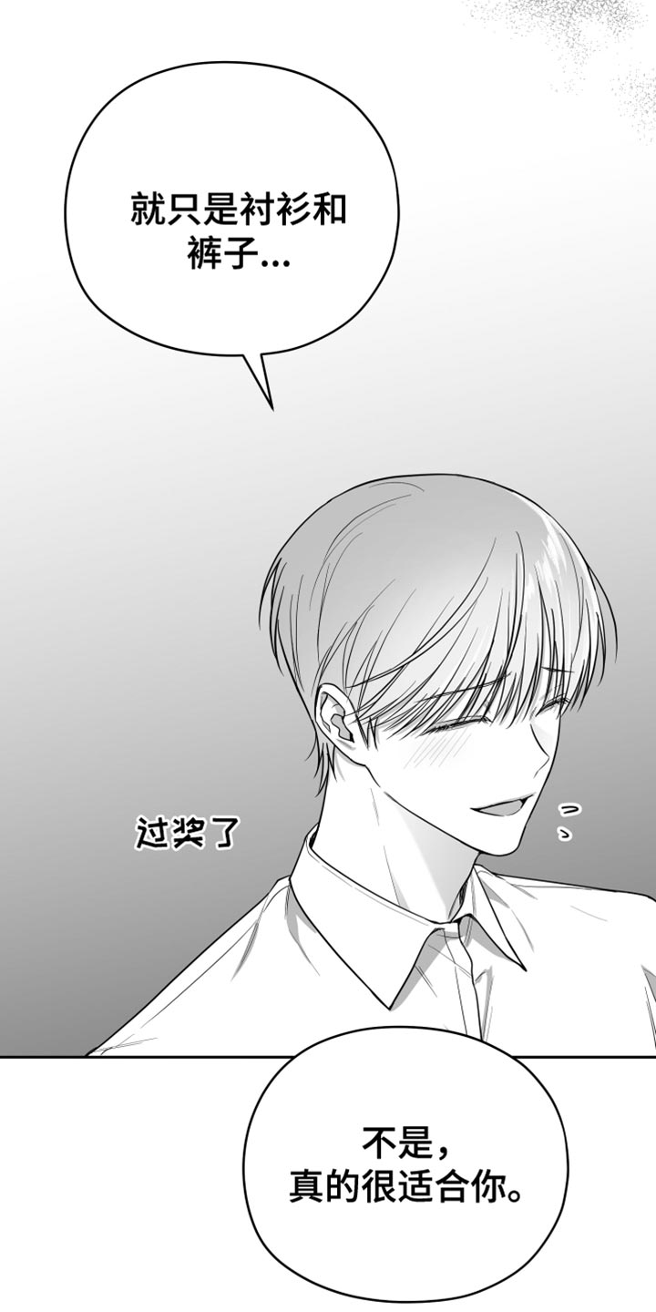 第16章：温柔善良的人27
