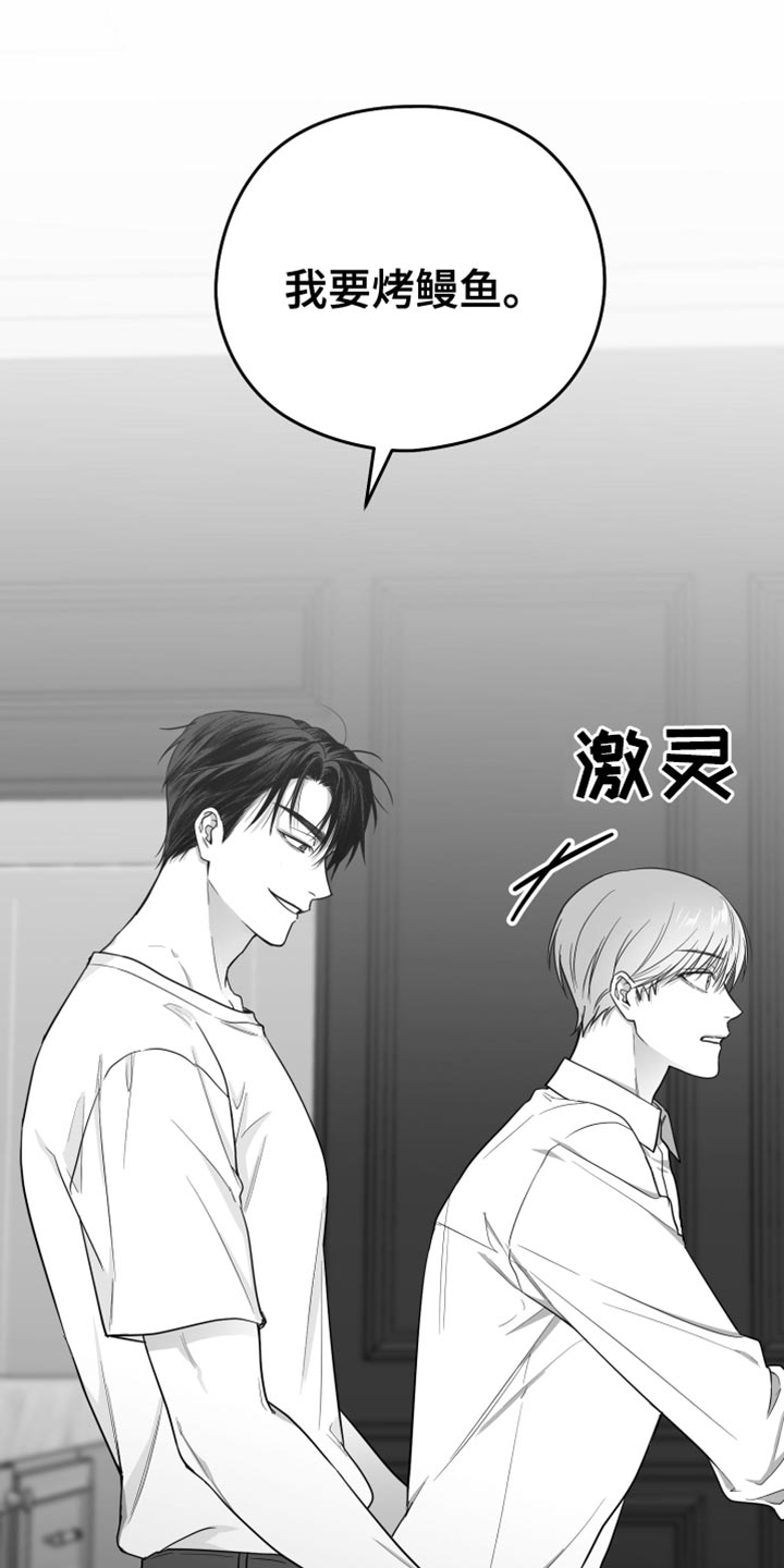 第21章：太可惜了19