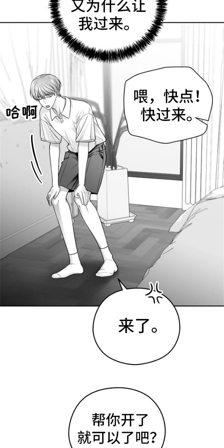 第11章：威胁12