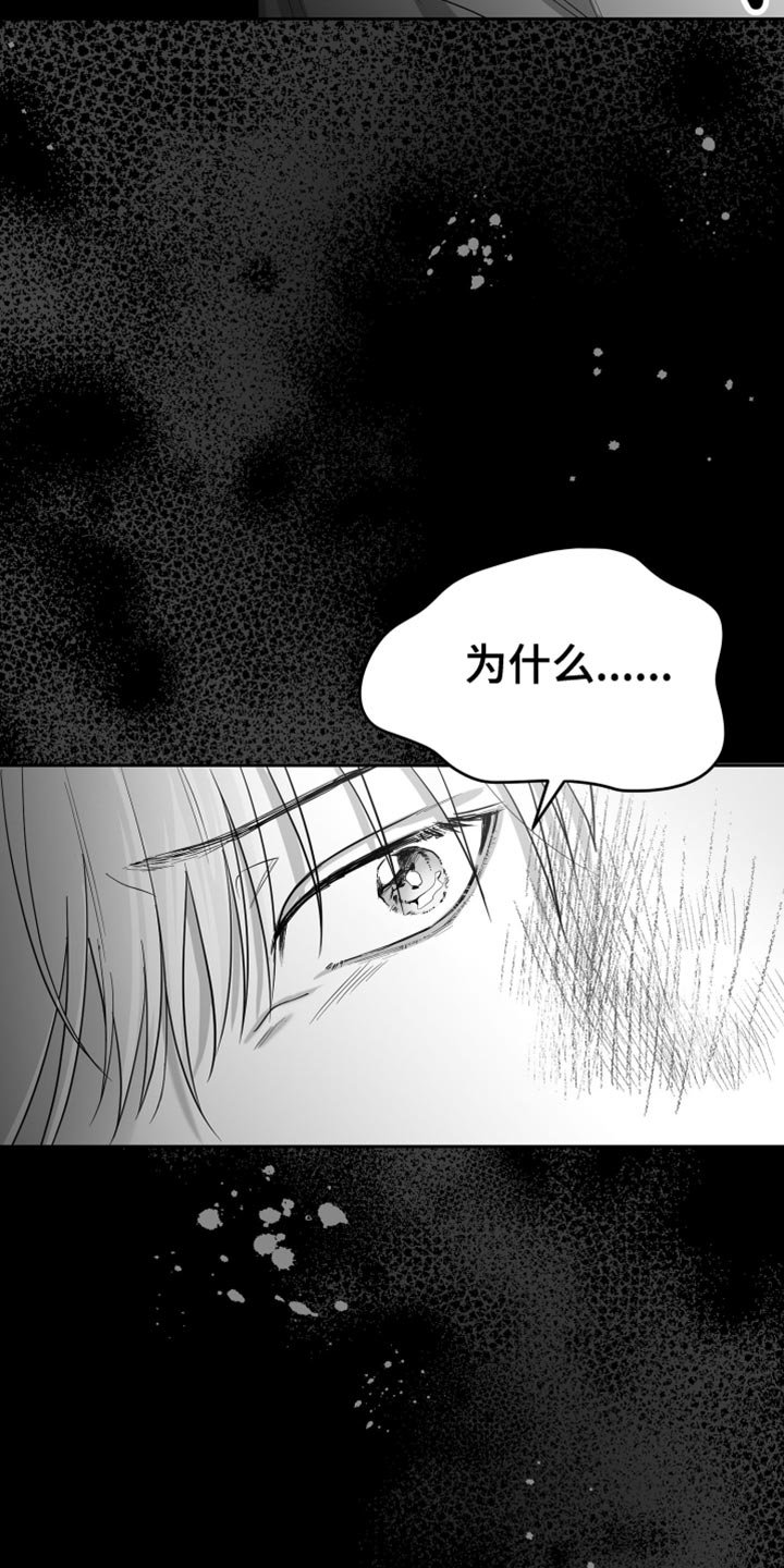第19章：要打几下？40
