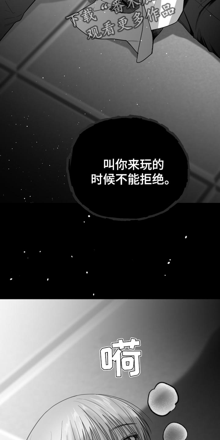 第20章：三个命令19