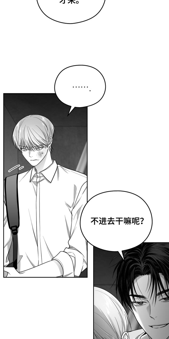 第22章：值得感谢的人33