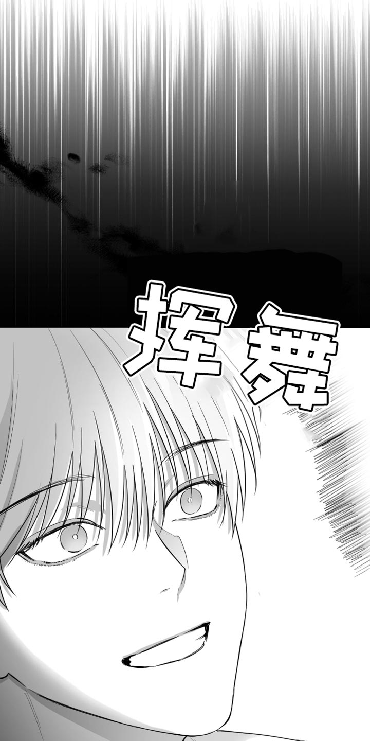 第19章：要打几下？34